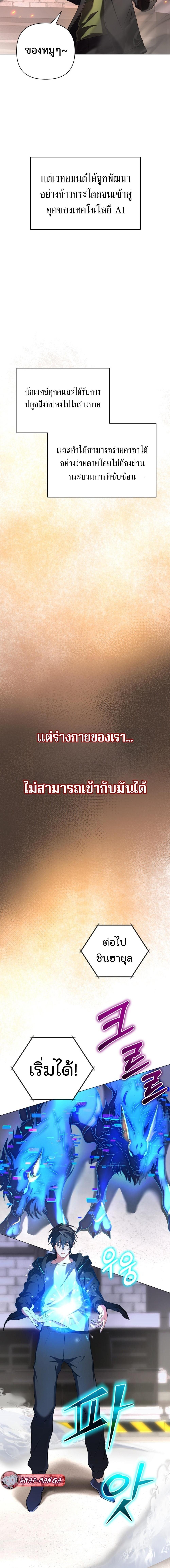 Chapter Image