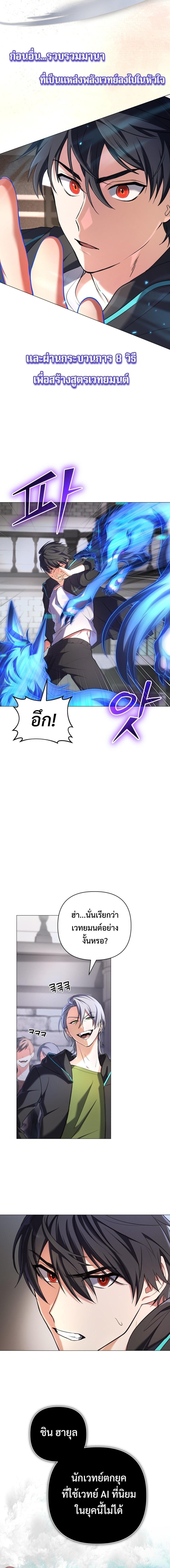 Chapter Image