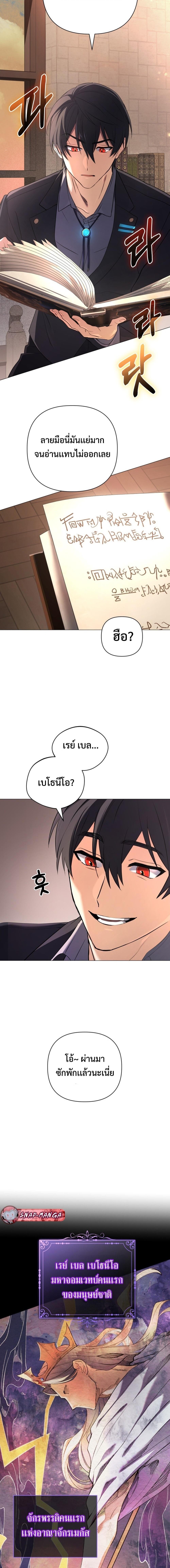 Chapter Image