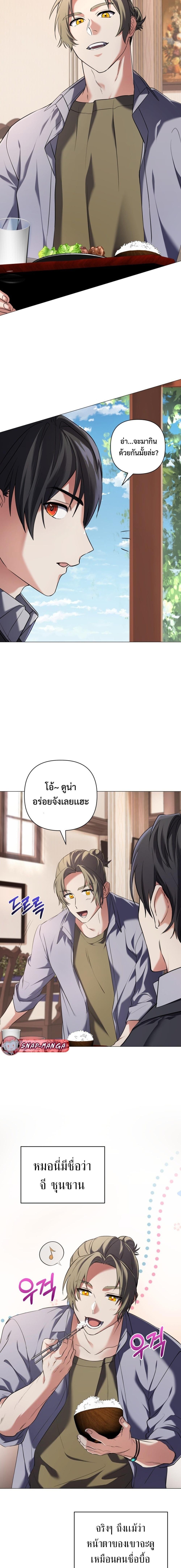 Chapter Image