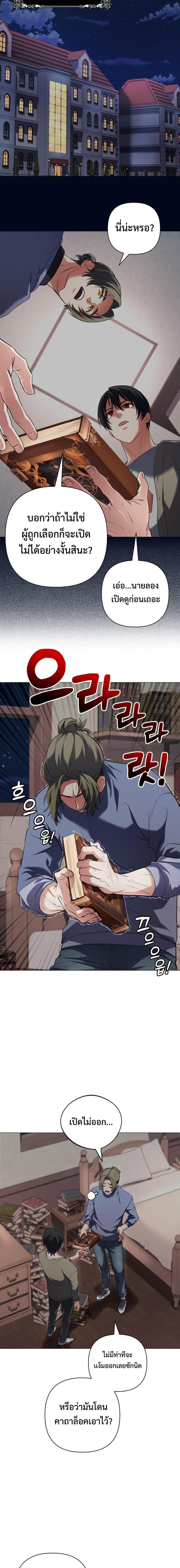 Chapter Image