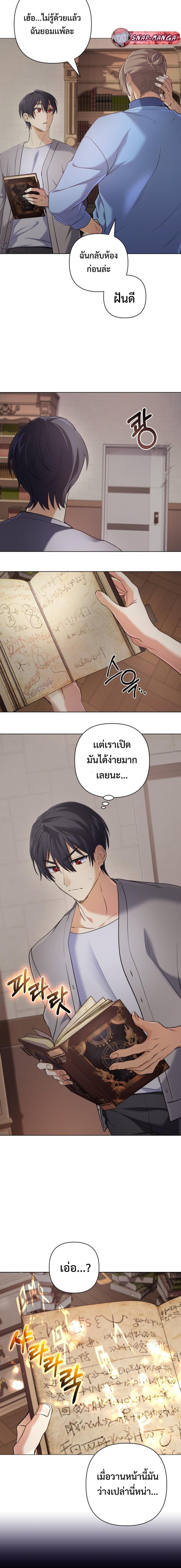 Chapter Image