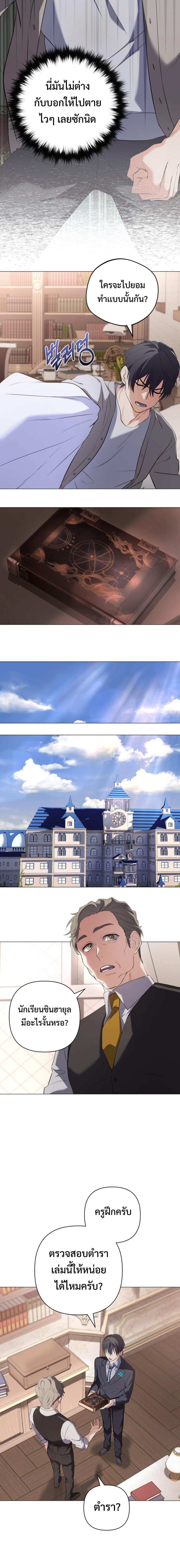 Chapter Image