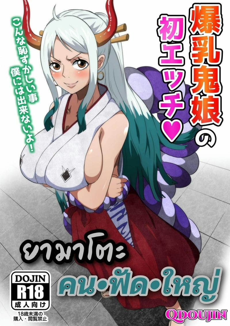 Chapter Image
