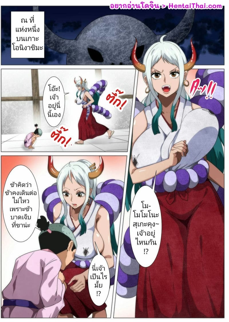 Chapter Image