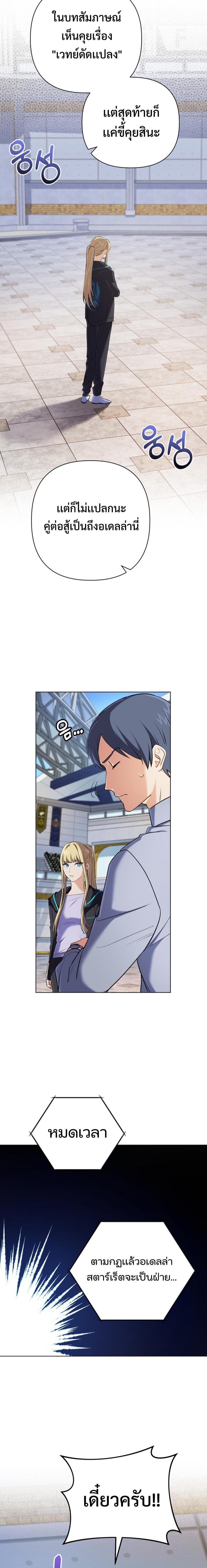 Chapter Image