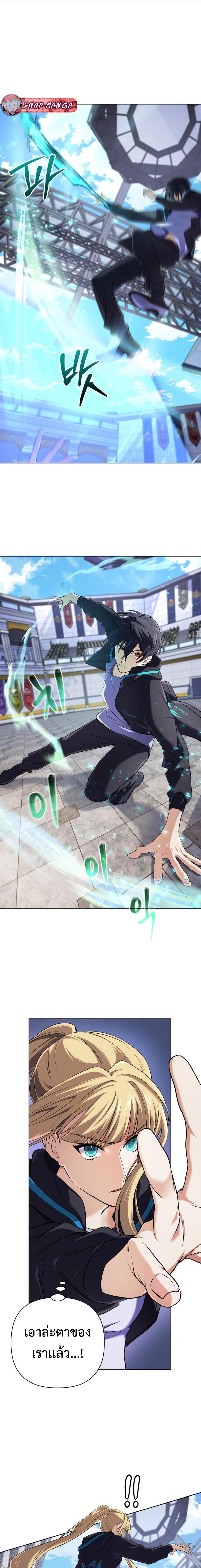 Chapter Image