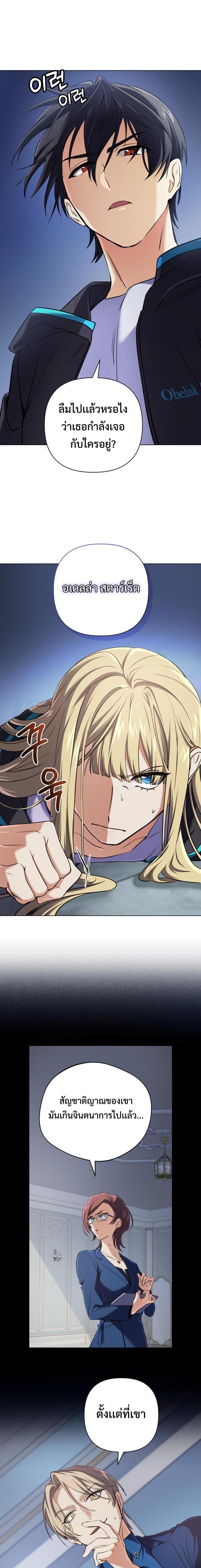 Chapter Image