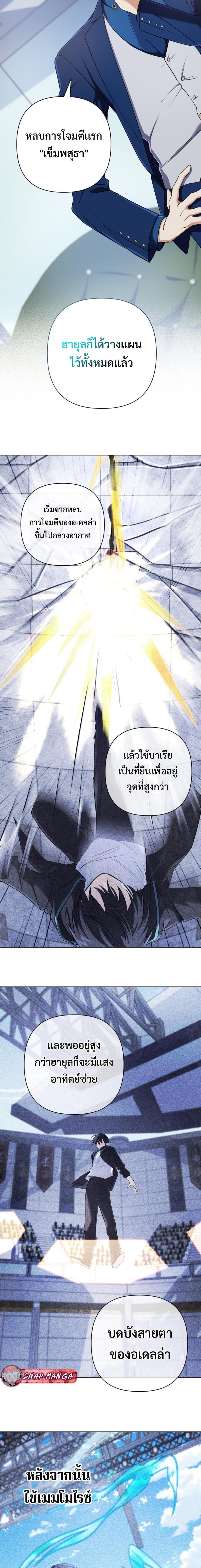 Chapter Image