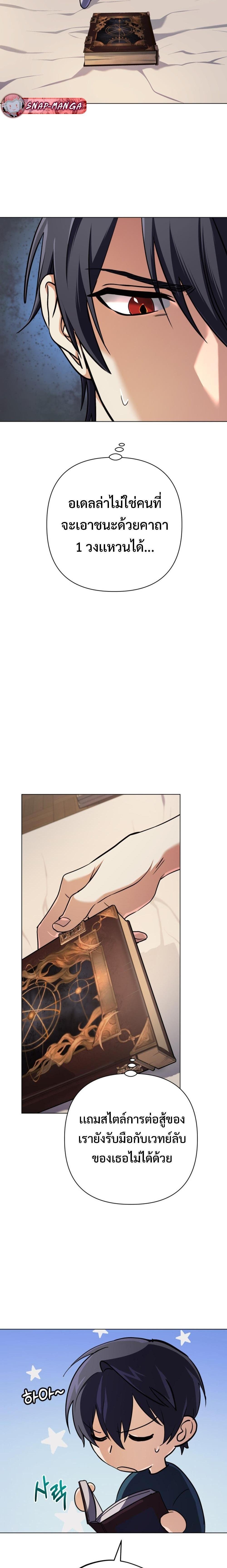 Chapter Image