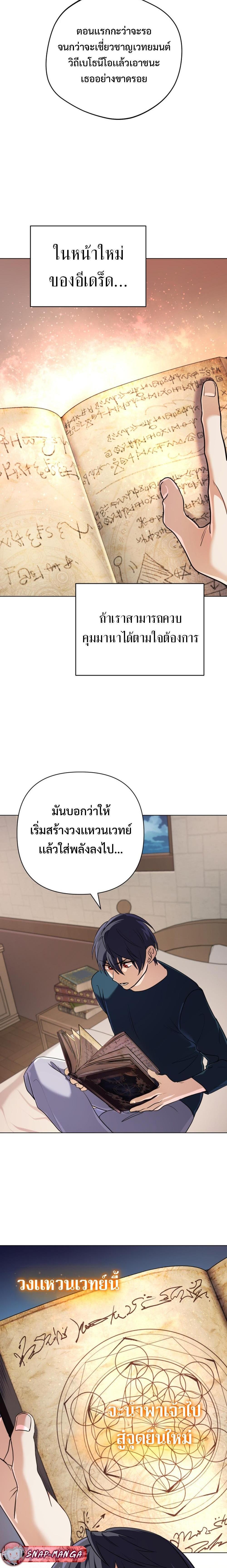 Chapter Image