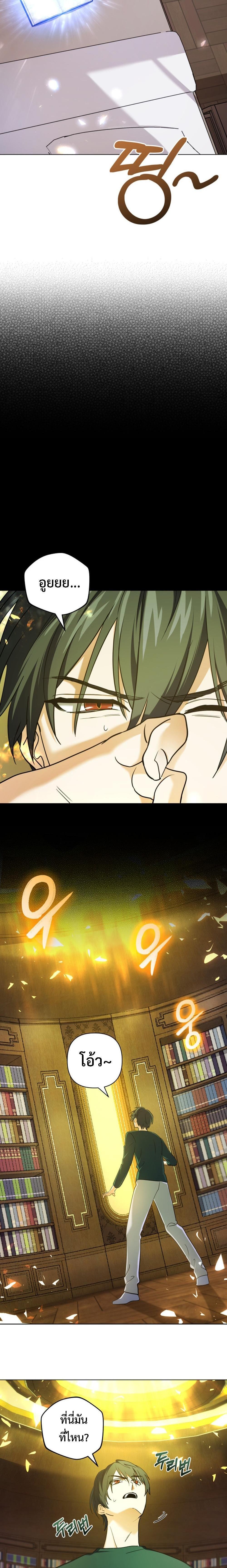 Chapter Image