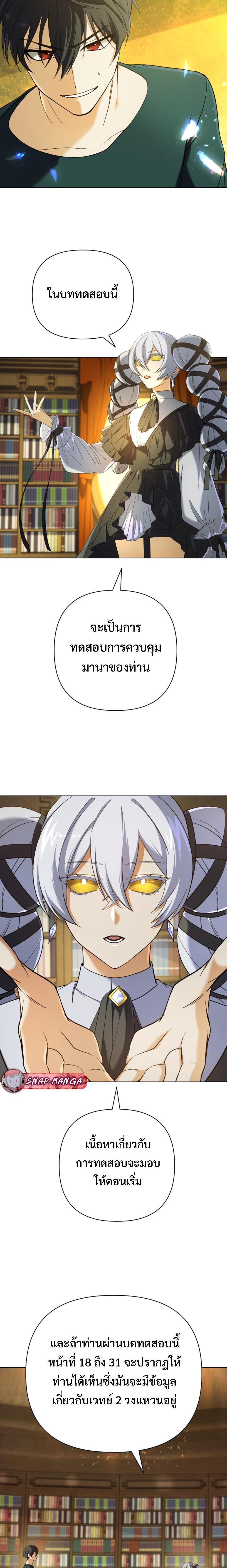Chapter Image