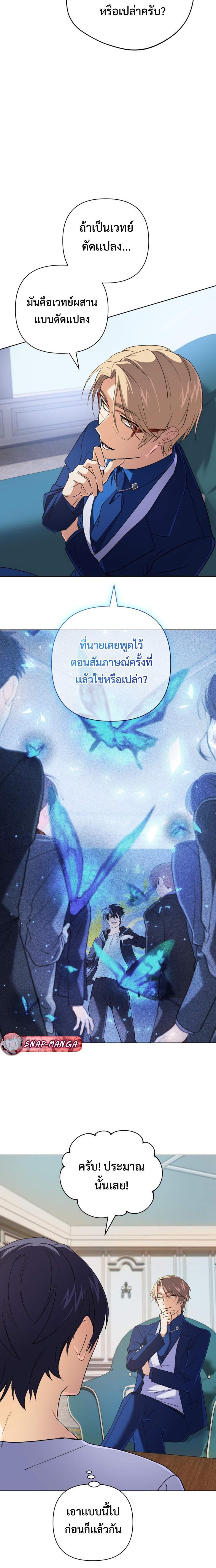 Chapter Image