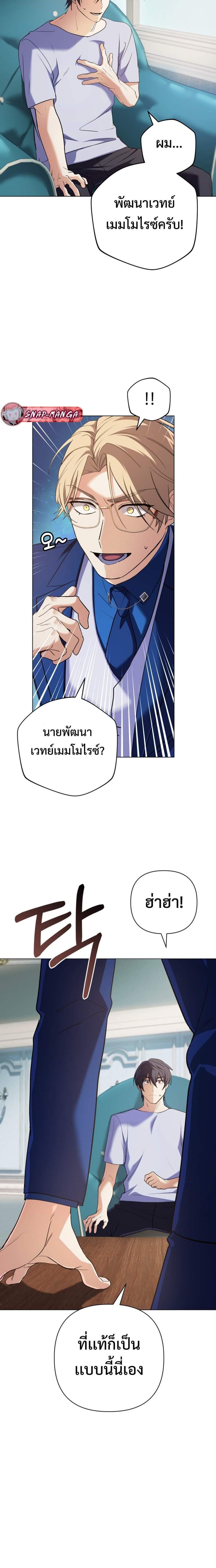 Chapter Image