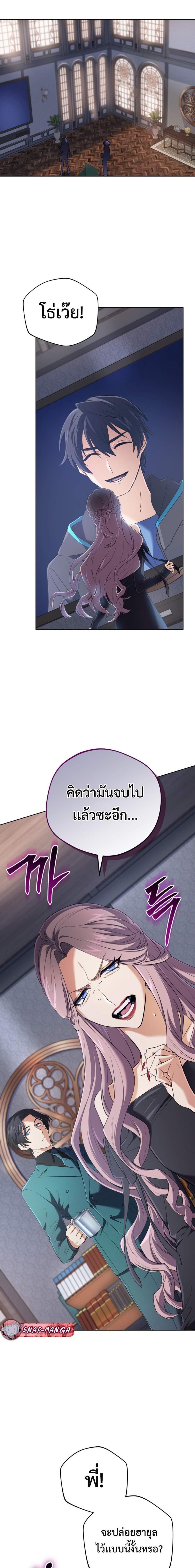Chapter Image