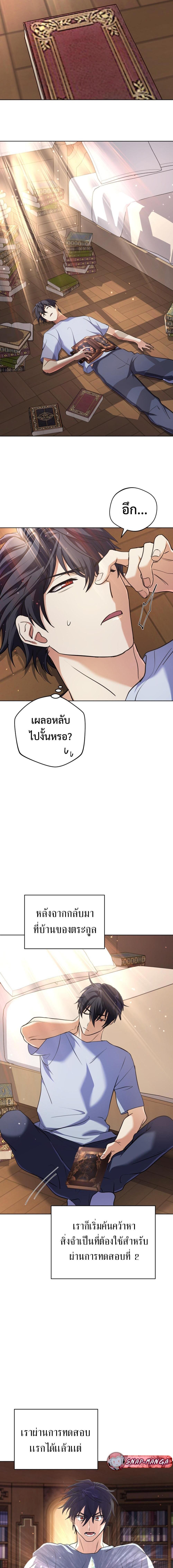 Chapter Image
