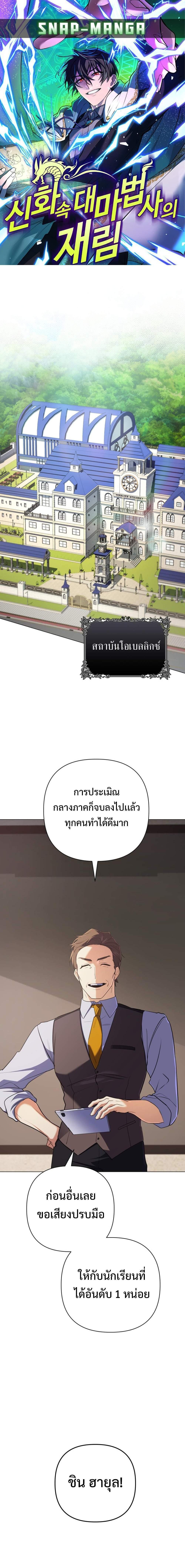 Chapter Image