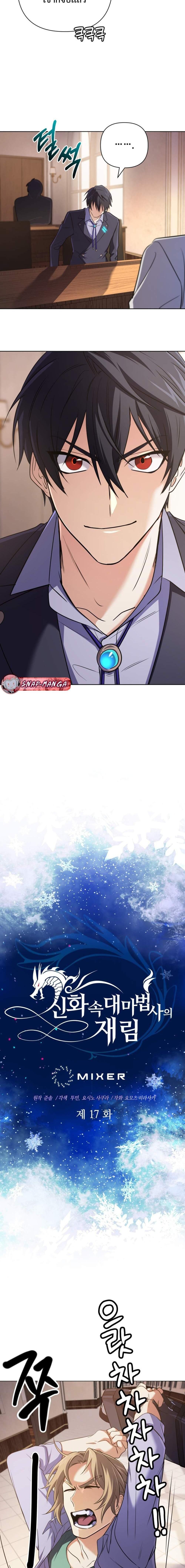 Chapter Image