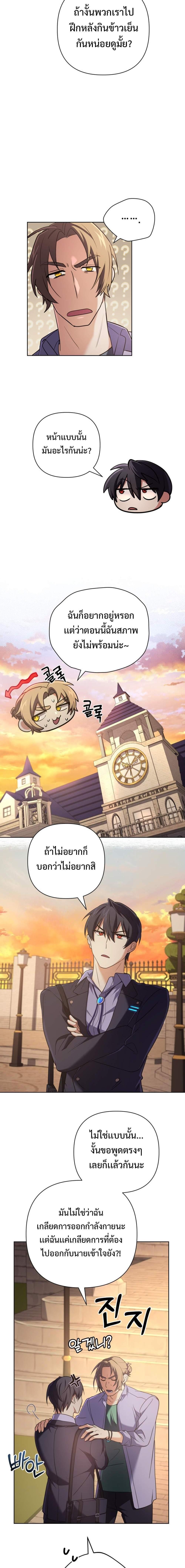 Chapter Image