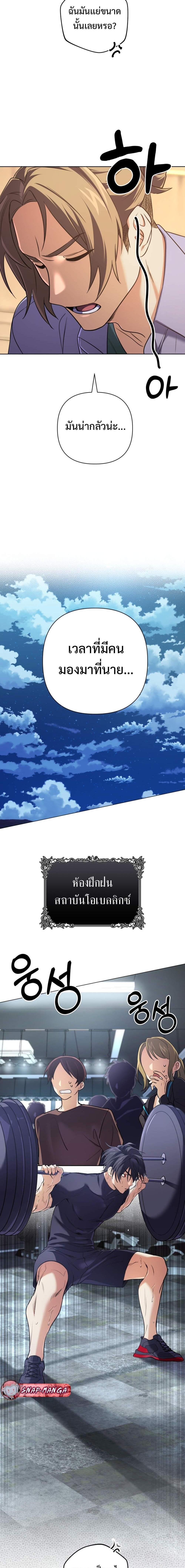 Chapter Image