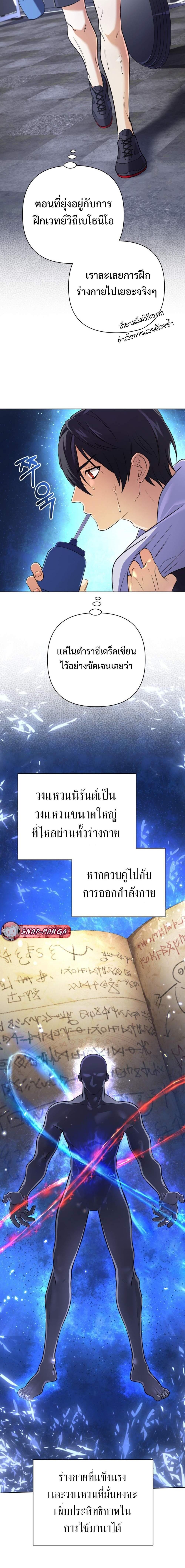 Chapter Image