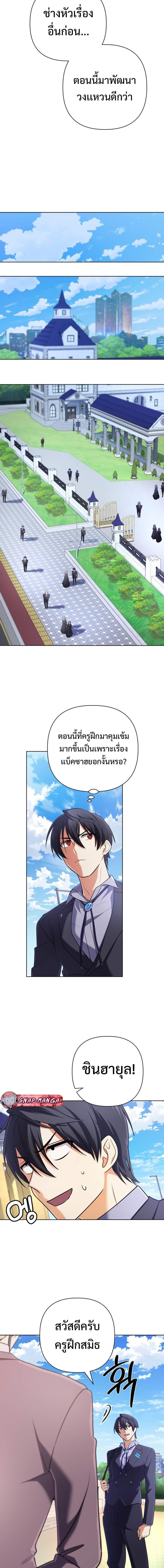 Chapter Image