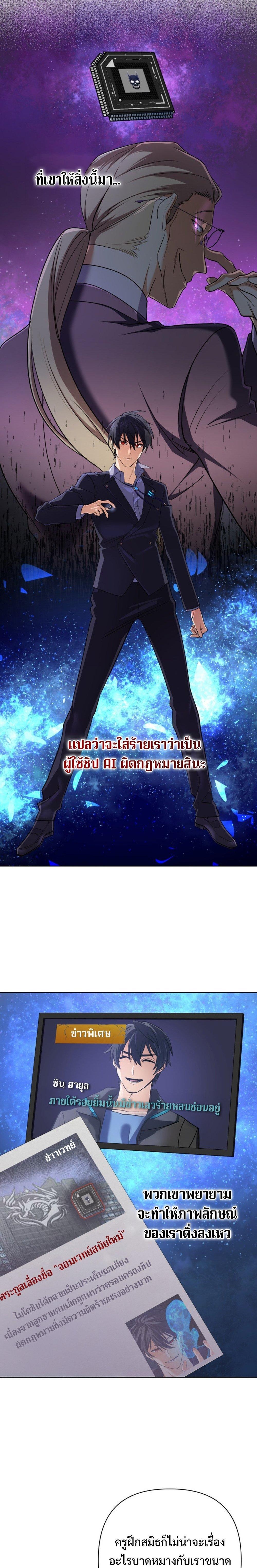Chapter Image