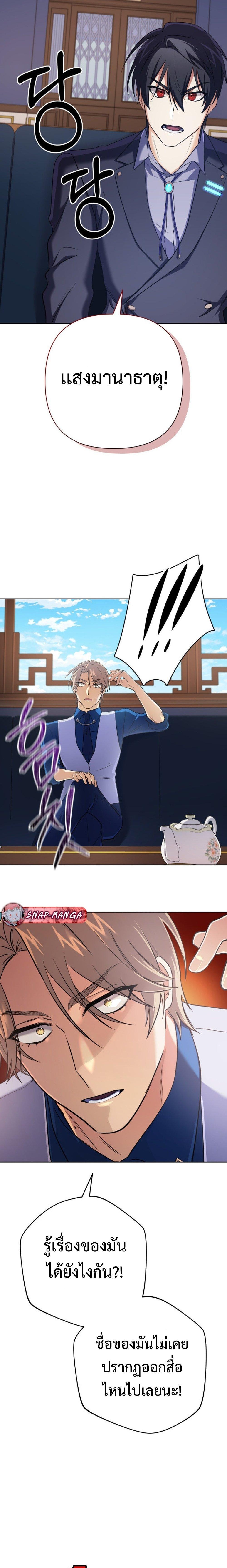Chapter Image