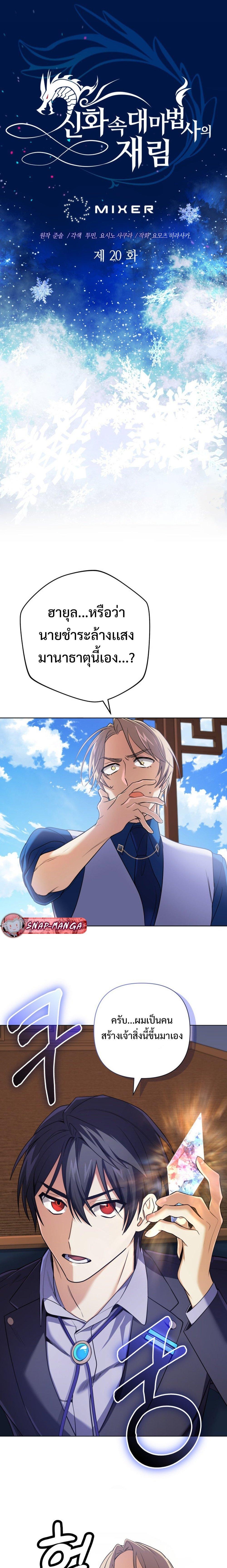 Chapter Image