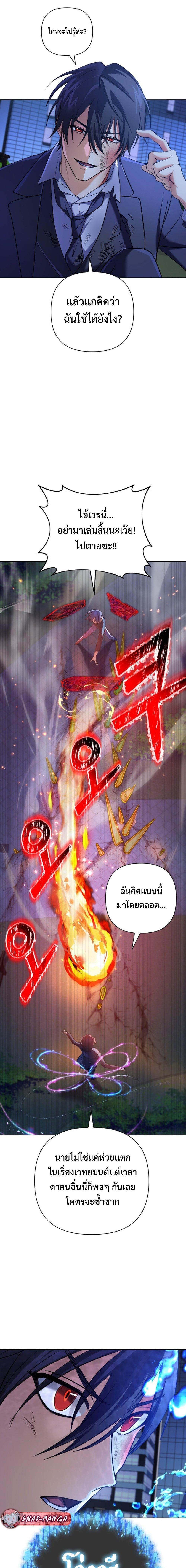 Chapter Image