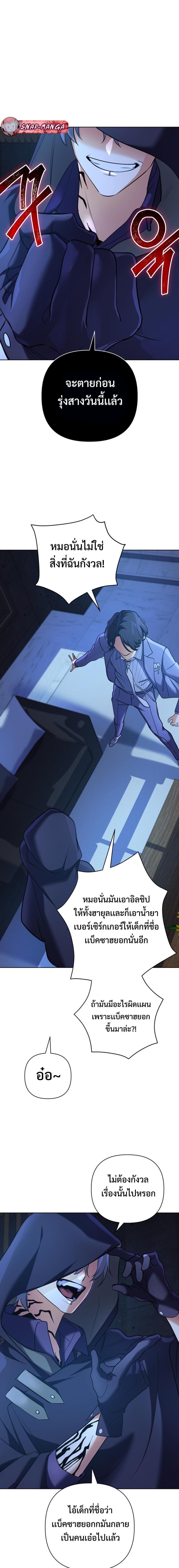 Chapter Image