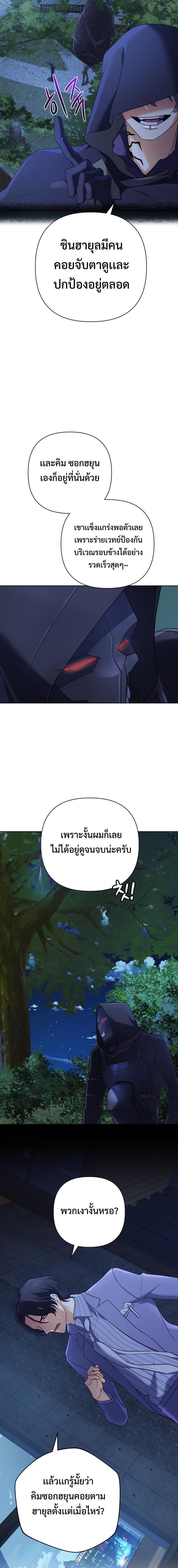 Chapter Image