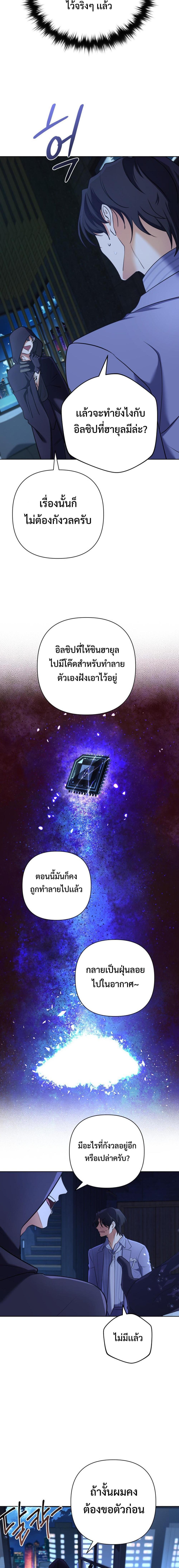 Chapter Image
