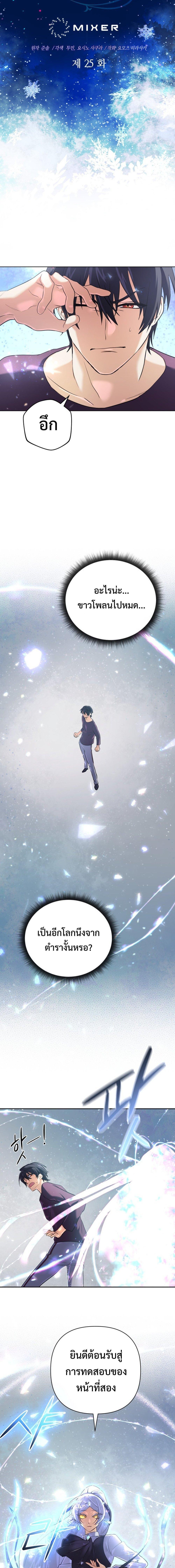 Chapter Image