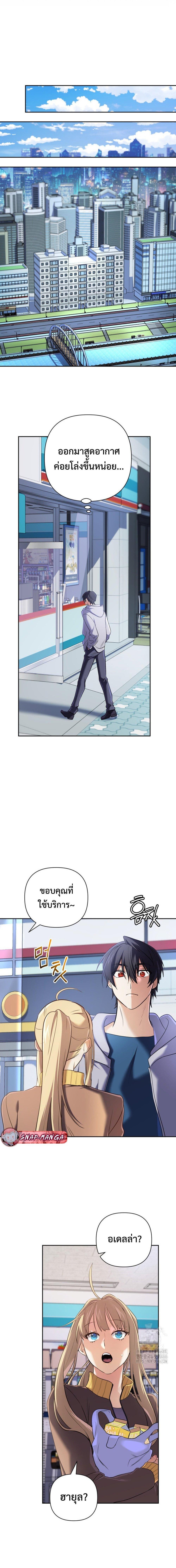 Chapter Image