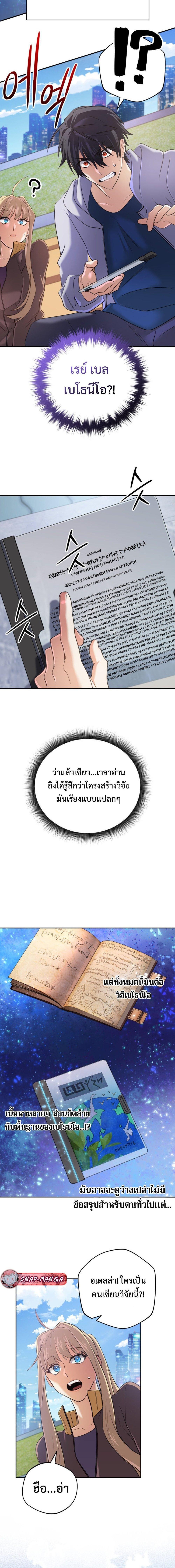 Chapter Image