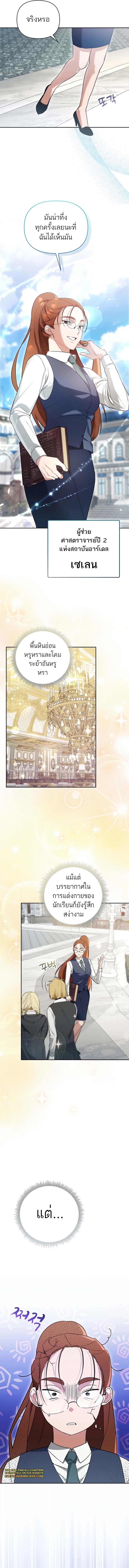 Chapter Image