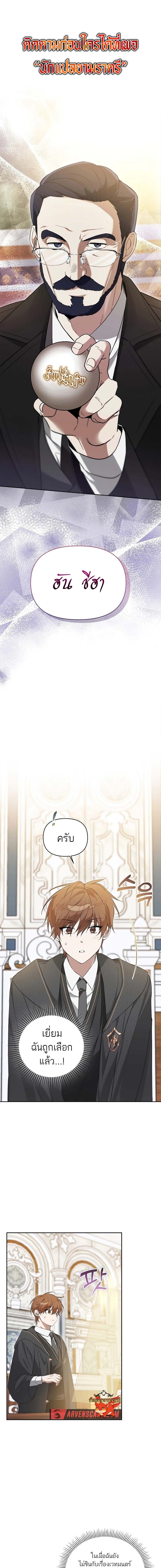 Chapter Image