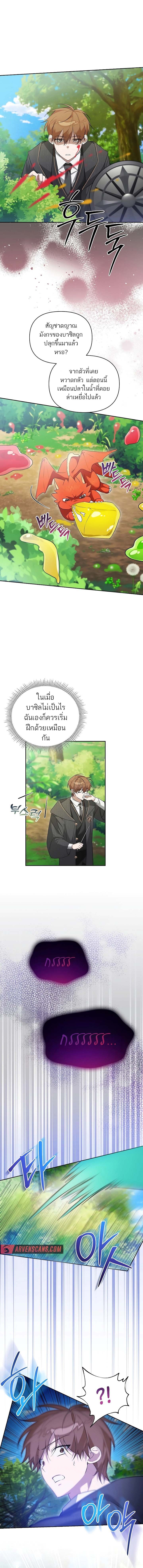 Chapter Image