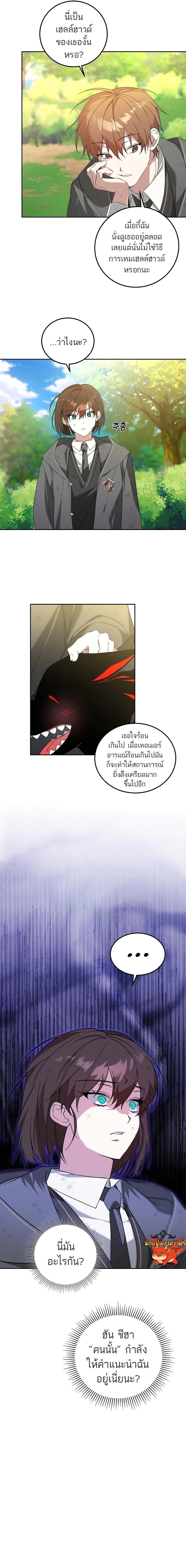 Chapter Image