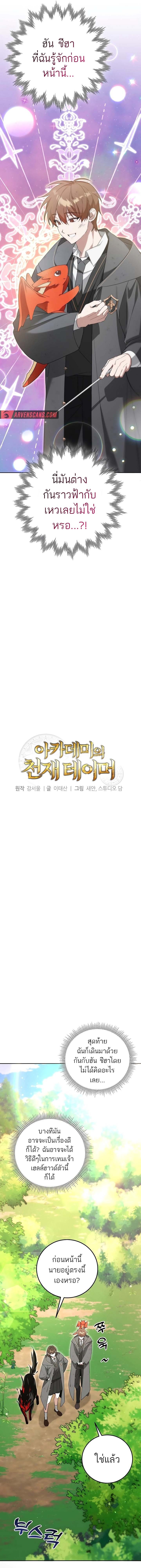 Chapter Image