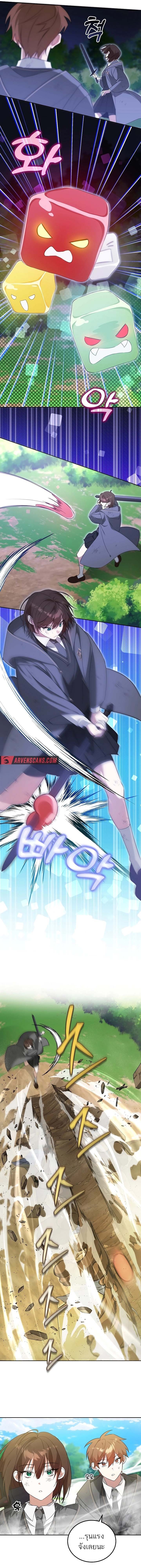 Chapter Image