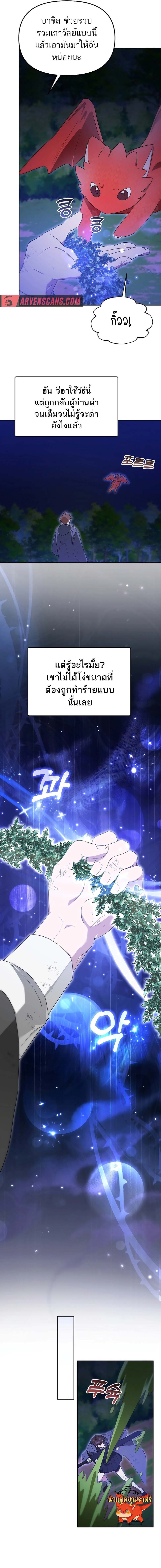 Chapter Image
