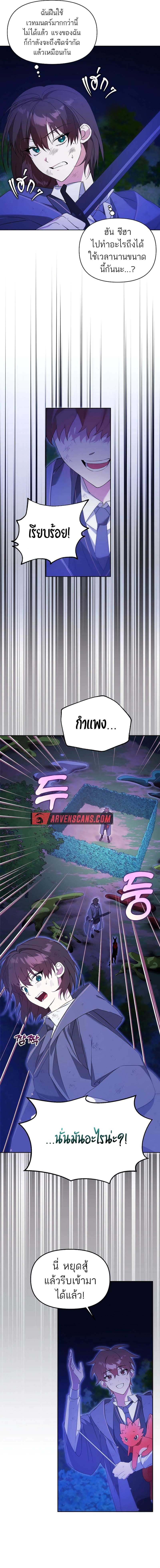 Chapter Image