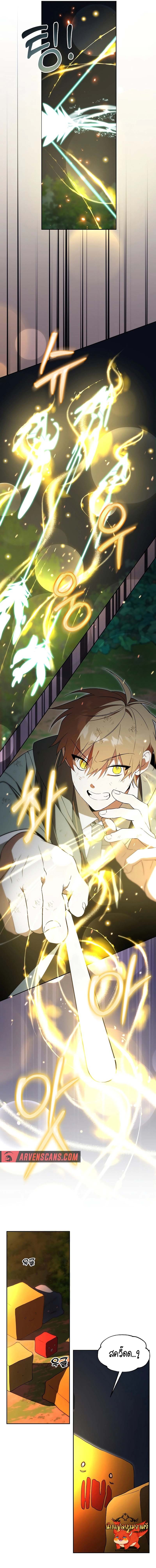 Chapter Image