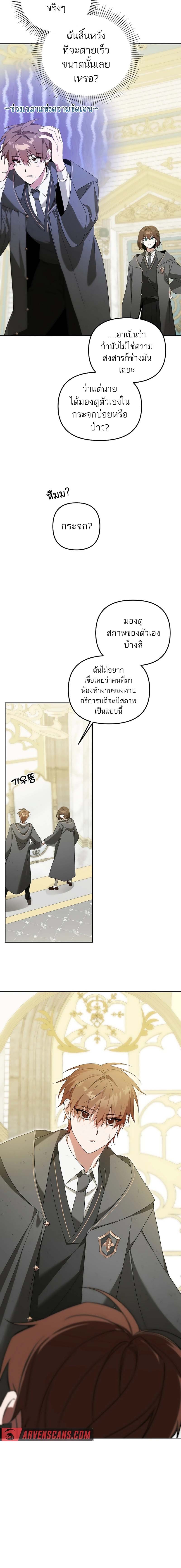 Chapter Image