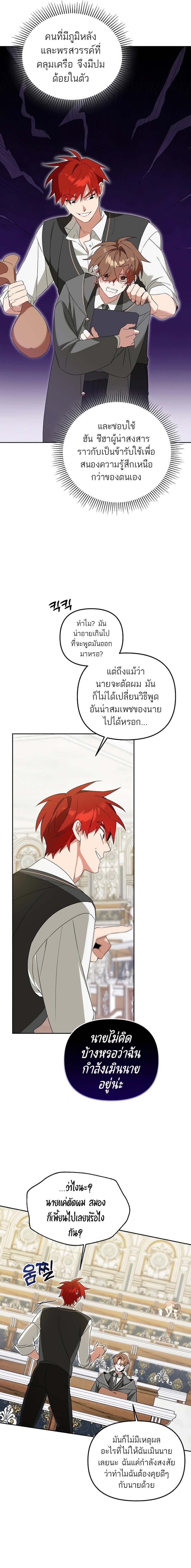 Chapter Image