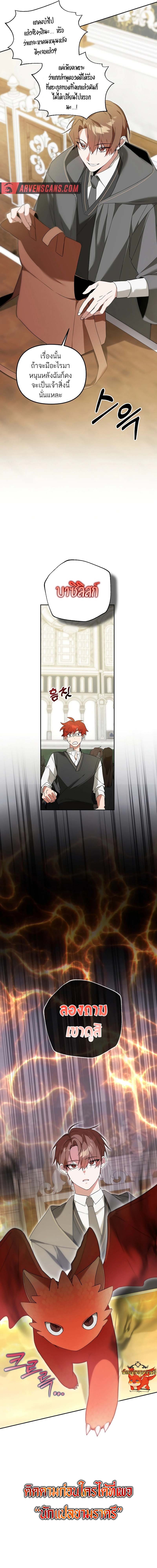 Chapter Image