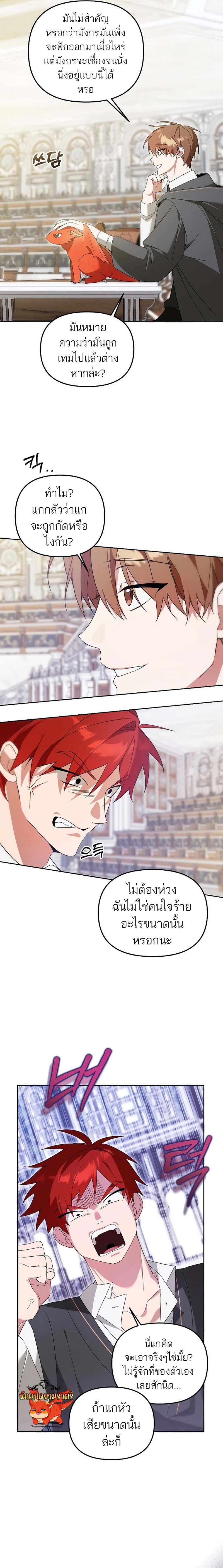 Chapter Image